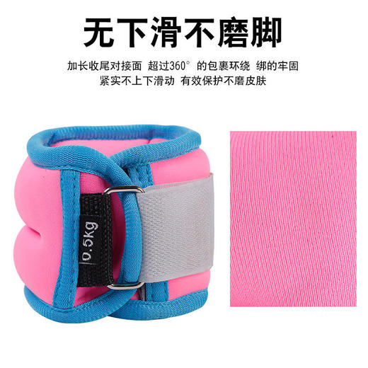 负重沙袋跑步绑腿运动训练绑手腿部装备学生隐形男女沙包多款可选 商品图4