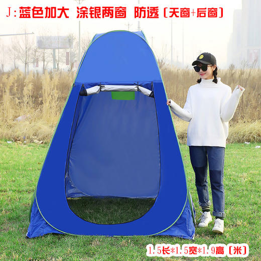 洗澡帐篷成人家用神器更衣沐浴房帐浴罩加厚保暖移动厕所隔离诊所 商品图5