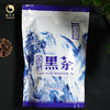 茉莉黑茶200g 商品缩略图0