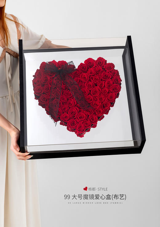 99大号魔镜爱心盒（ 48*48*15） 商品图8