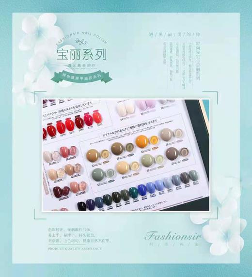 宝丽86系列 商品图3