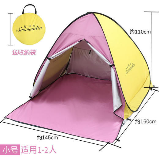 户外沙滩帐篷海边防晒风雨便携折叠钓鱼棚 送防潮垫 商品图3