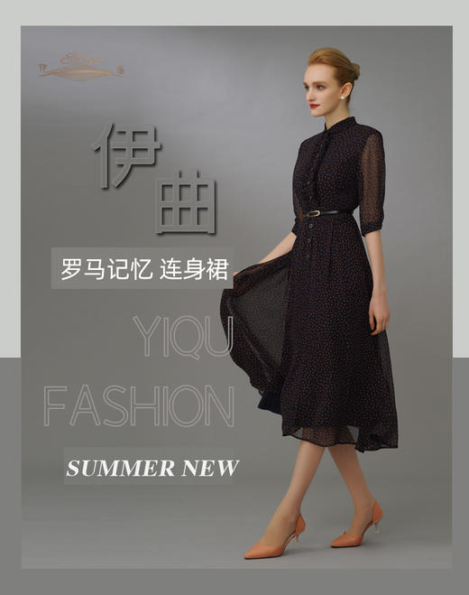 【特惠】YIQU|“罗马记忆”连身裙（橘方）PT 商品图3