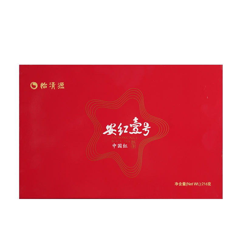 安红壹号216g 红茶中国红盒装包装 送礼赠品