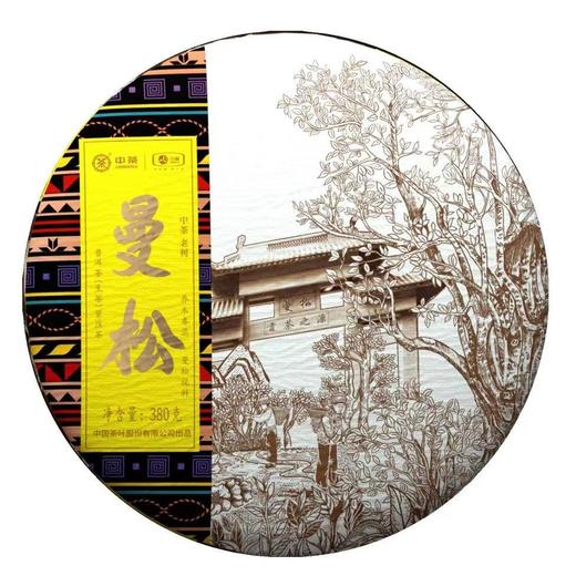 《中粮-中茶》【生茶】老树曼松380g/饼 商品图0