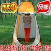 洗澡帐篷成人家用神器更衣沐浴房帐浴罩加厚保暖移动厕所隔离诊所 商品缩略图1