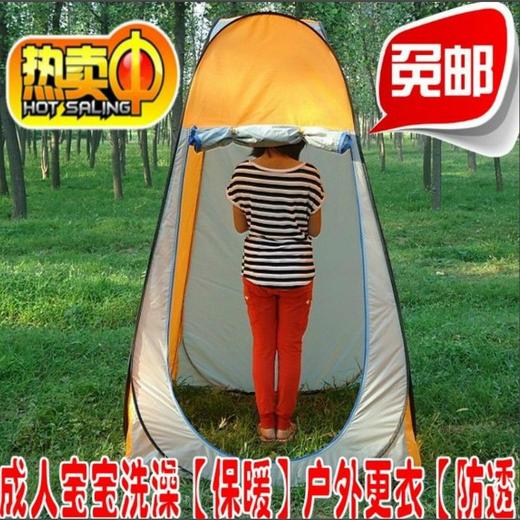 洗澡帐篷成人家用神器更衣沐浴房帐浴罩加厚保暖移动厕所隔离诊所 商品图1