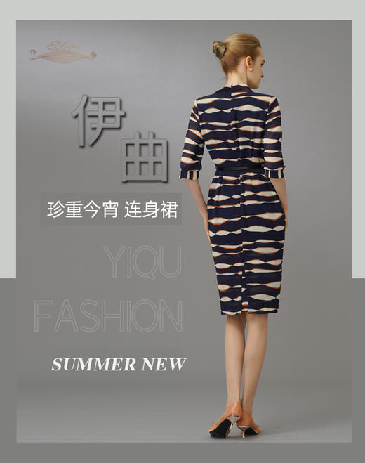 【特惠】YIQU|“今宵珍重”连身裙PT 商品图2