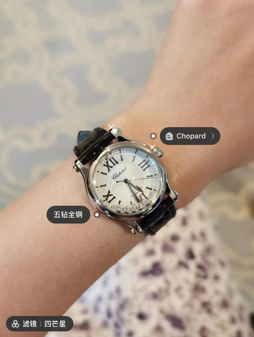 肖邦快乐钻石（黑色皮带银色表盘），女士石英腕表，瑞士进口石英机芯，走时精准，完美复刻，乱真无压力～ 商品图0