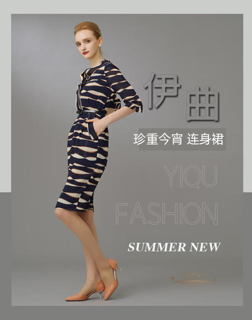 【特惠】YIQU|“今宵珍重”连身裙PT 商品图3