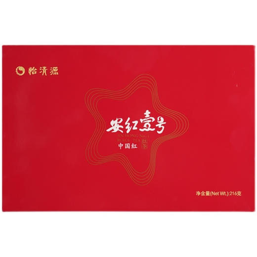安红壹号216g 红茶中国红盒装包装 送礼赠品 商品图3