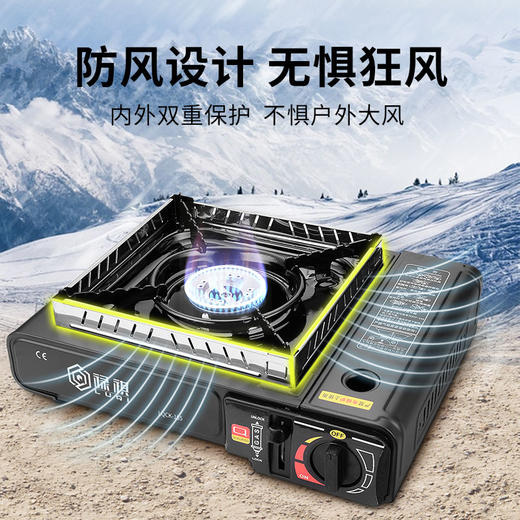野餐炉具 户外卡式炉便携式烧烤炉 煤气瓦斯炉燃气灶 商品图0