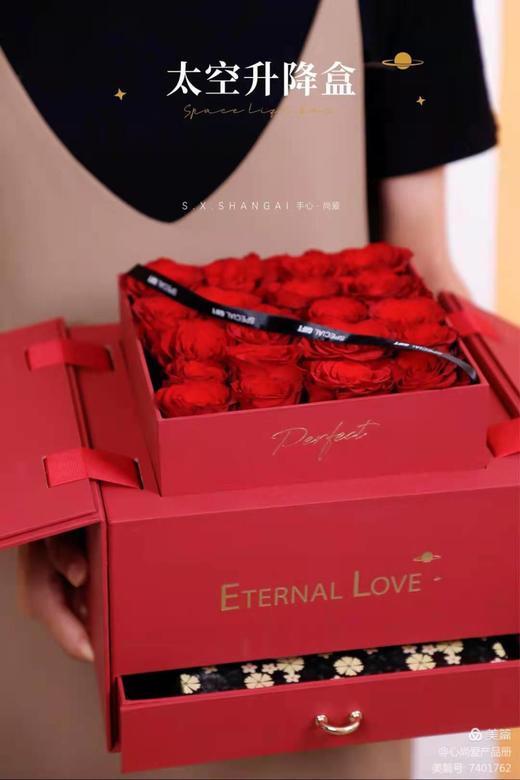 太空升降盒 商品图8