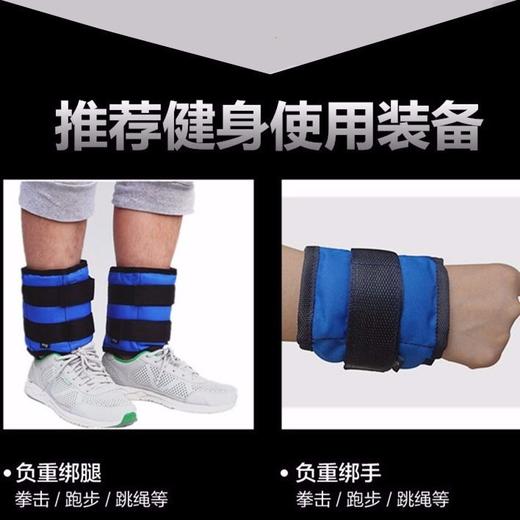 负重绑腿沙袋跑步男女健身装备沙袋 商品图6