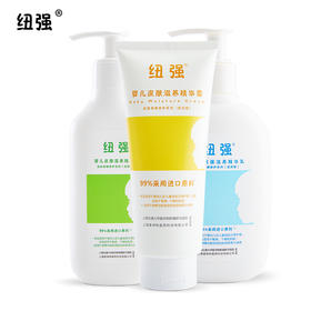 【禁止上架门店】纽强婴儿身体乳   ZJ