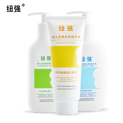 【禁止上架门店】纽强婴儿身体乳   ZJ 商品图0