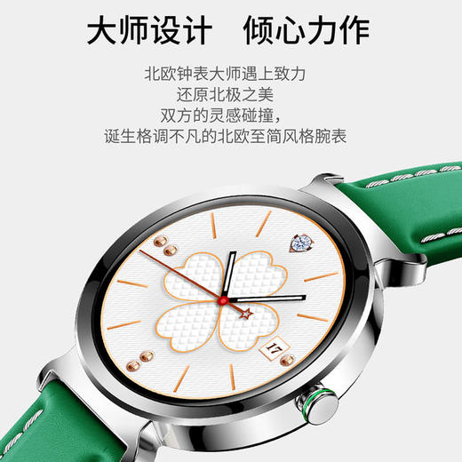 【爆红INS智能手表】LIGE利格北欧风时尚女性智能腕表系列 健康监测 信息提醒 生活记录 商品图3