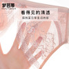梦芭蒂内衣女夏季超薄蕾丝兔耳朵性感文胸无钢圈透气胸罩怡然似梦 商品缩略图1