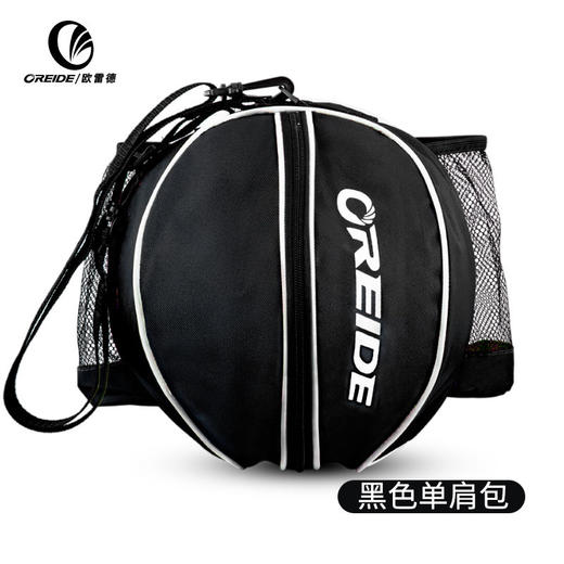 篮球包足排球袋圆形单双肩可放水杯训练收纳球网袋 商品图7