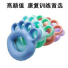分指握力球康复训练 握力器圈手力恢复锻炼手握球 商品缩略图2