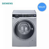 西门子（SIEMENS）洗衣机WG54C3B8HW 商品缩略图0