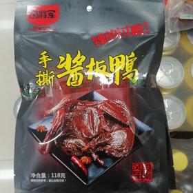 卤将军手撕酱板鸭118克