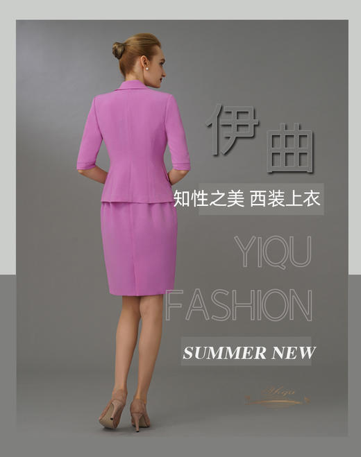 【特惠】YIQU|“知性之美”西装上衣（浪漫紫）PT 商品图2