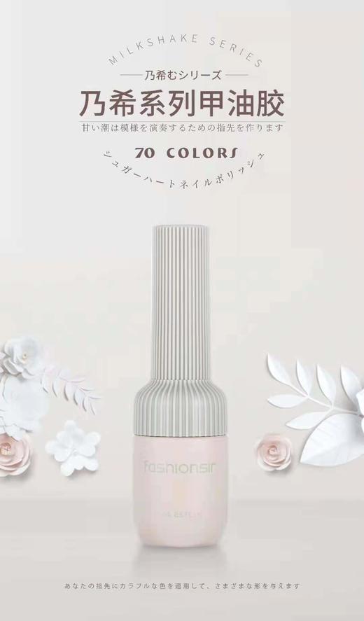 乃希70色套装 商品图5