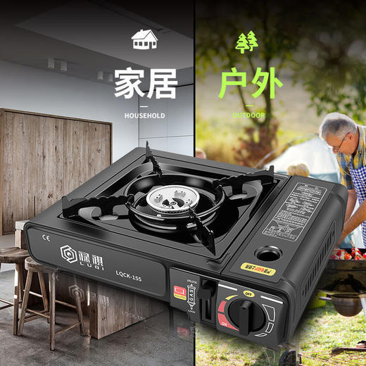 野餐炉具 户外卡式炉便携式烧烤炉 煤气瓦斯炉燃气灶 商品图5