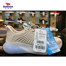 3119butnon巴特侬运动鞋2021夏季新品男慢跑鞋耐磨缓震男跑鞋