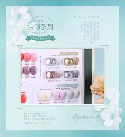 宝丽86系列 商品图2