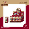 现货 Kenelephant  純喫茶 盲盒 摆件 玩具 迷你 潮玩 商品缩略图6