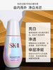 SK-II小灯泡精华50ml  面部护肤精华液修护补水淡斑提亮肤色淡化色素 商品缩略图10
