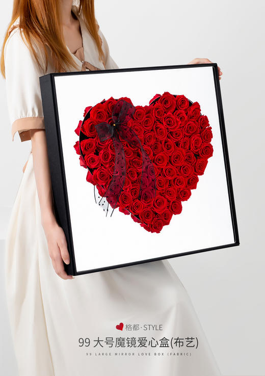 99大号魔镜爱心盒（ 48*48*15） 商品图1