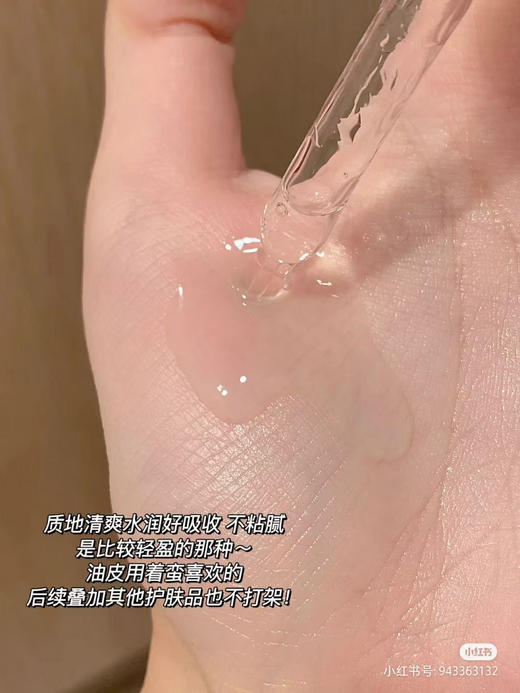 科颜氏美白淡斑精华100ml 2025年9月 商品图9