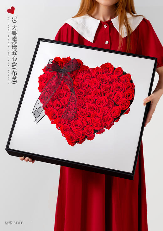 99大号魔镜爱心盒（ 48*48*15） 商品图6