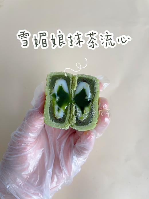 雪媚娘抹茶流心月饼（单粒） 商品图0