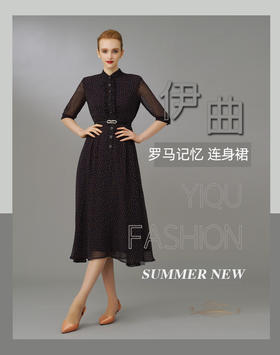 【特惠】YIQU|“罗马记忆”连身裙（橘方）PT