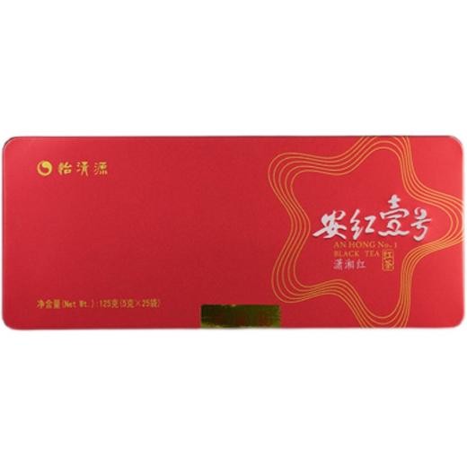 安红壹号125g礼盒装 红茶 商品图1
