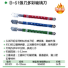 彩色玻璃刀6-12mm 商品缩略图1