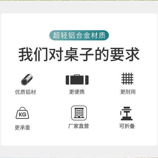 户外便携式折叠桌椅摆摊桌烧烤桌 车载铝合金自驾游野餐桌 商品图2