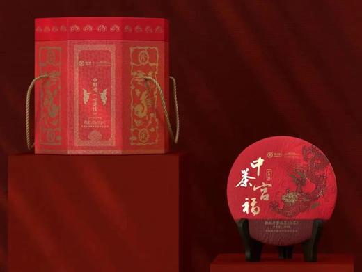 中茶 故宫宫禧宫福系列 宫福白牡丹210g 商品图0