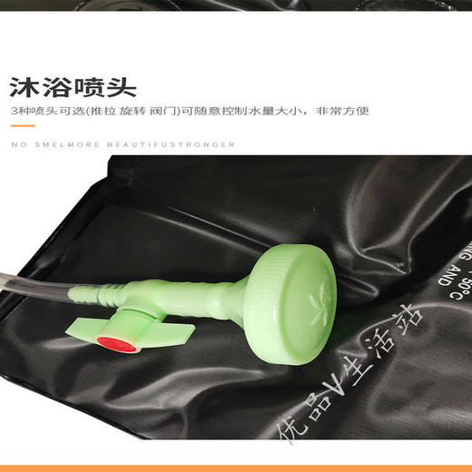 挂式40L 折叠野外沐浴晒水袋太阳能热水袋户外淋浴洗漱水袋洗澡袋 商品图7