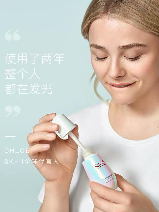 SK-II小灯泡精华50ml  面部护肤精华液修护补水淡斑提亮肤色淡化色素 商品图14