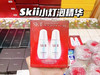 SK-II小灯泡精华50ml  面部护肤精华液修护补水淡斑提亮肤色淡化色素 商品缩略图8