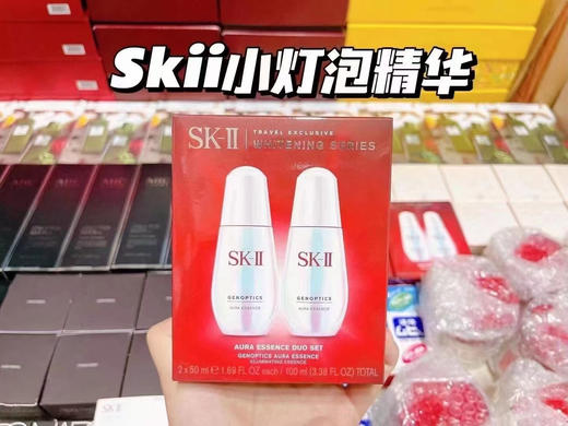 SK-II小灯泡精华50ml  面部护肤精华液修护补水淡斑提亮肤色淡化色素 商品图8
