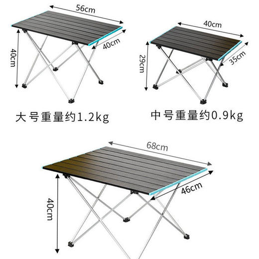 户外便携式折叠桌椅摆摊桌烧烤桌 车载铝合金自驾游野餐桌 商品图7
