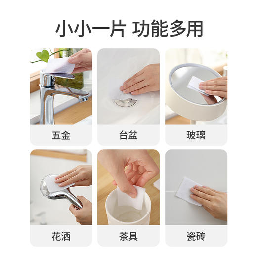 FaSoLa柠檬酸除垢剂去水垢清洁片家用除电水壶去除茶垢清除清洗剂 商品图4