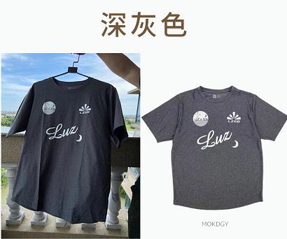 （2件6折）日本著名足球运动品牌luz e sombra爆款速干情侣款短袖 商品图5