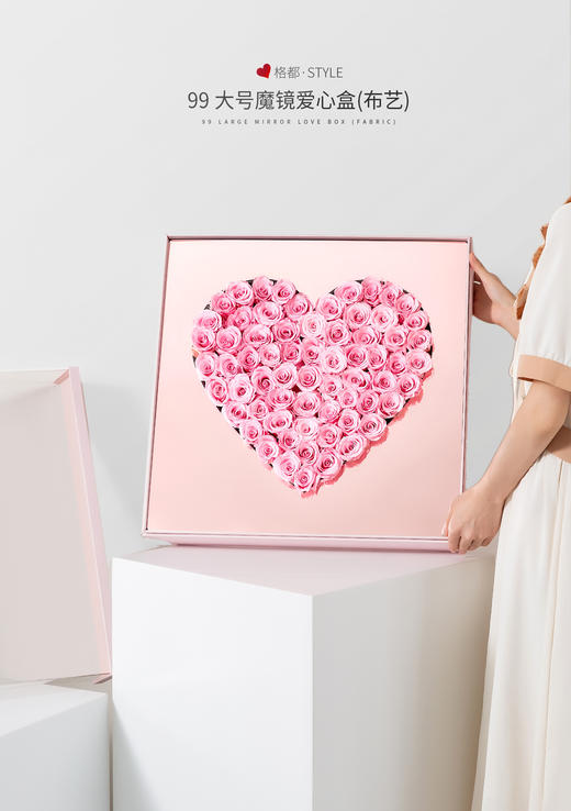 99大号魔镜爱心盒（ 48*48*15） 商品图3